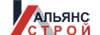 Альянс Строй